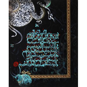 Mussarat Arif, Ayat Al-Kursi,16 x 20 Inch, Oil on Canvas, Calligraphy Painting, AC-MUS-140